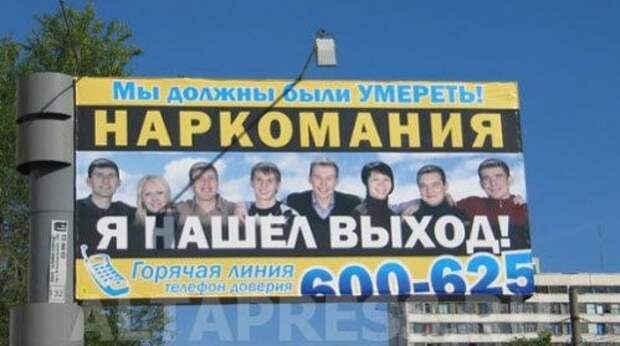 Прикольные надписи и объявления