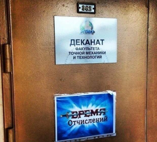 Забавные надписи и объявления Забавные надписи и объявления