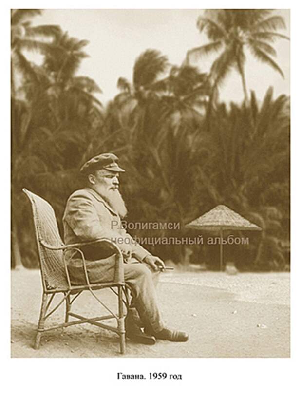 Ленин