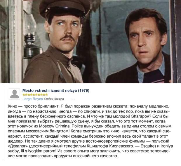 20 рецензий: что иностранцы думают о русском кино рецензии, советские фильмы