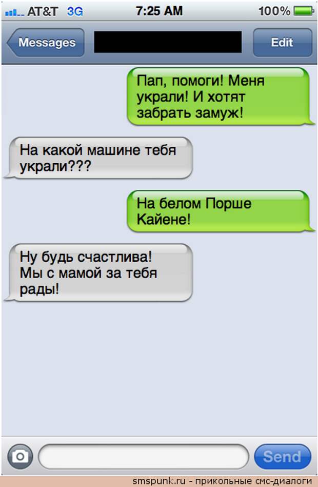 SMS