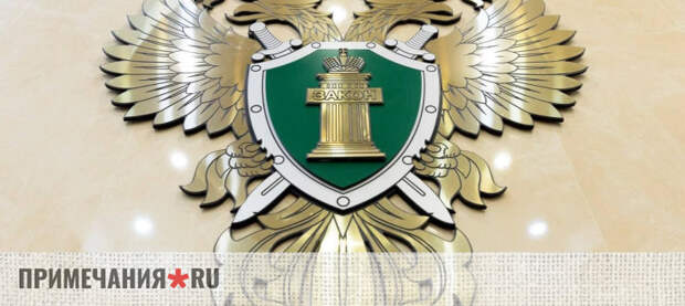 Две жительницы Евпатории организовали в городе нелегальный притон