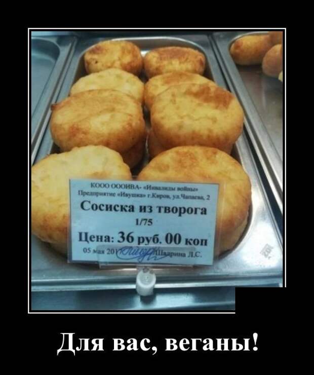 Демотиваторы (30 фото)