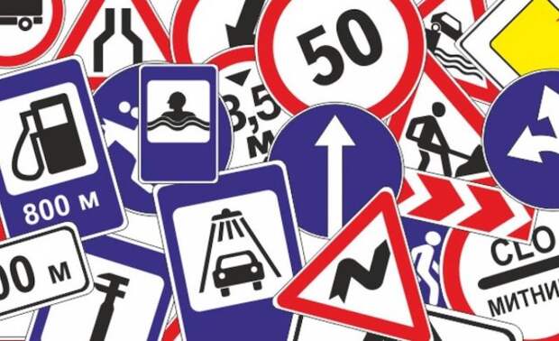 Интересные факты о правилах дорожного движения