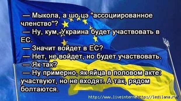 анекдот