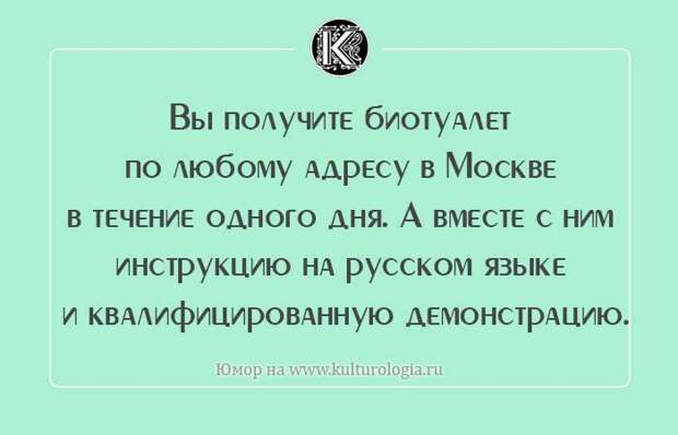 20 забавных объявлений, которые больше похожи на анекдоты