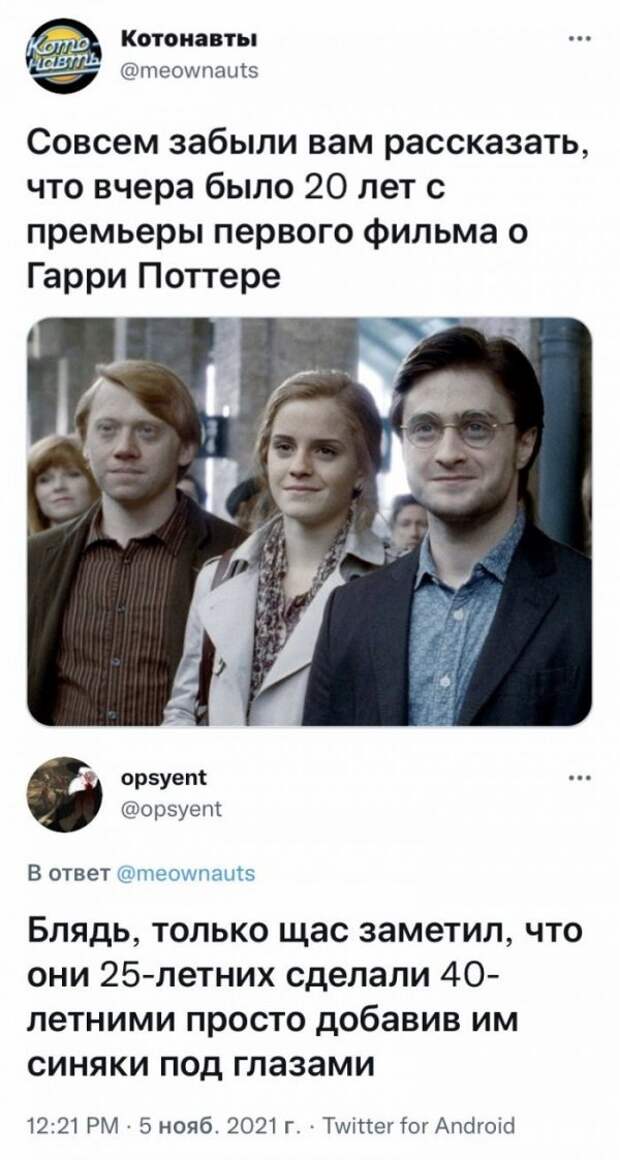Смешные комментарии из социальных сетей