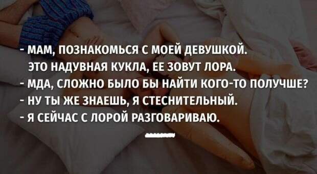 Пятничное анекдотики, прикол, юмор