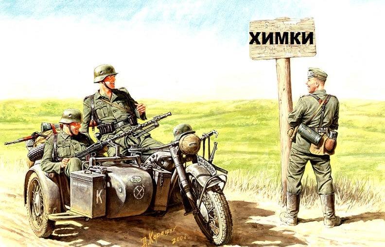 Насколько близко немцы подошли к Москве в 1941 году – мифы и факты