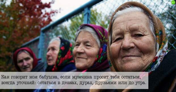 Чтобы потом не возникало вопросов Чтобы потом не возникало вопросов бабушка, жизненно, прикол, фразы