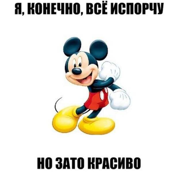 Прикольные картинки абавсём:D (05.05.16)