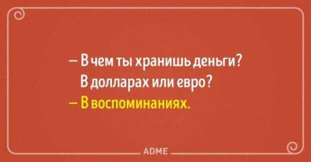 Прикольные открытки обо всём на свете (15 шт)