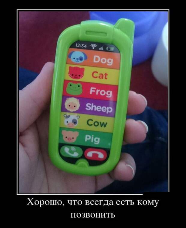 Демотиваторы (30 фото)