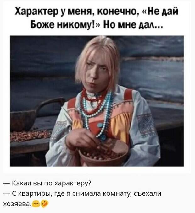 Смешные до слез свежие мемы (суббота)