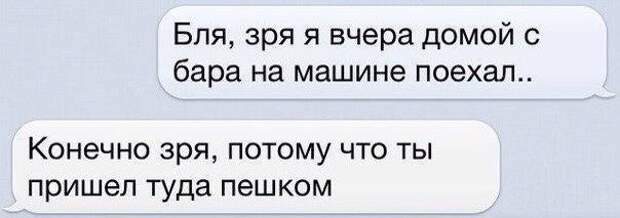Позитивные смс-ки понедельника!
