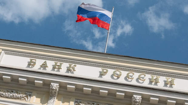 Набиуллина оценила влияние «эффекта Долиной» на рынок жилья