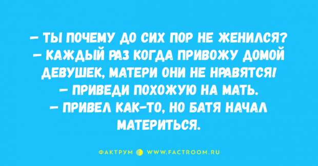 Просто замечательные анекдоты, дарящие позитивные эмоции Просто замечательные анекдоты, дарящие позитивные эмоции