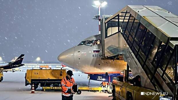 Аэропорт Кольцово после сбоя регистрации вернулся в нормальный режим работы