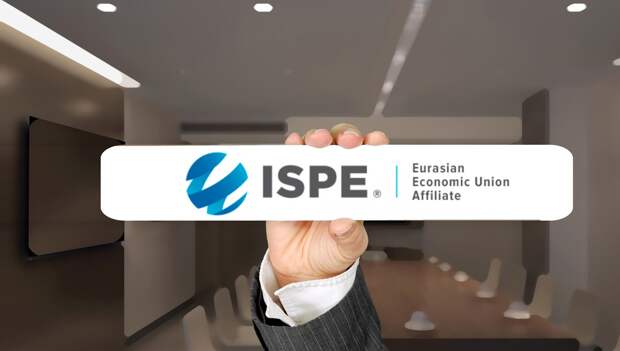 conference ispe forum