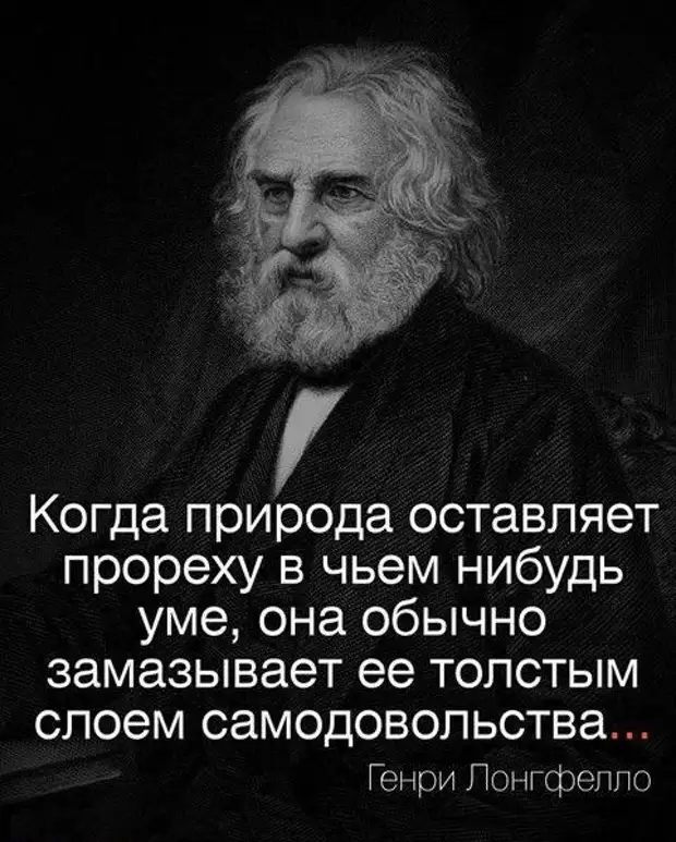 Цитаты великих. Цитаты великих людей. Умные цитаты. Цитаты умных людей.