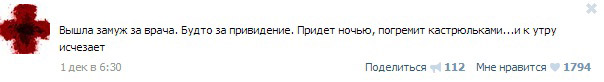 Курьезные случаи из врачебной практики. Часть 5 (43 скриншота)