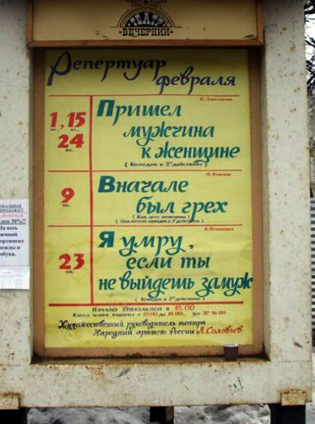 Заголовки из жизни. Заголовки из жизни.