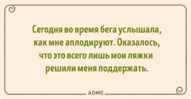 Прикольные открытки для любителей внезапности (16 шт)