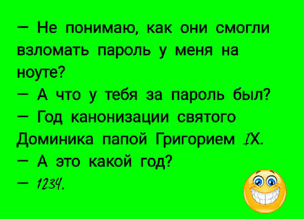 Приходит мужик в ресторан. Делает заказ...