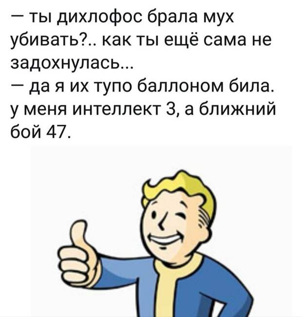 Ближний бой. Ближний бой.