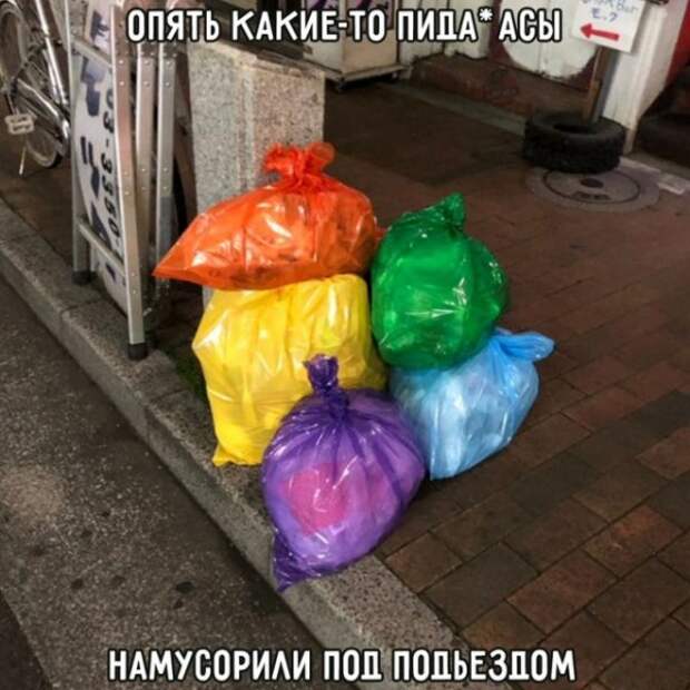 Весёлые