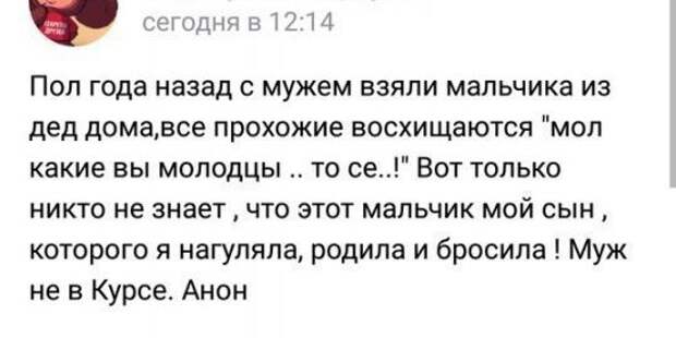 Истории и приколы про "яжматерей" Истории и приколы про "яжматерей"