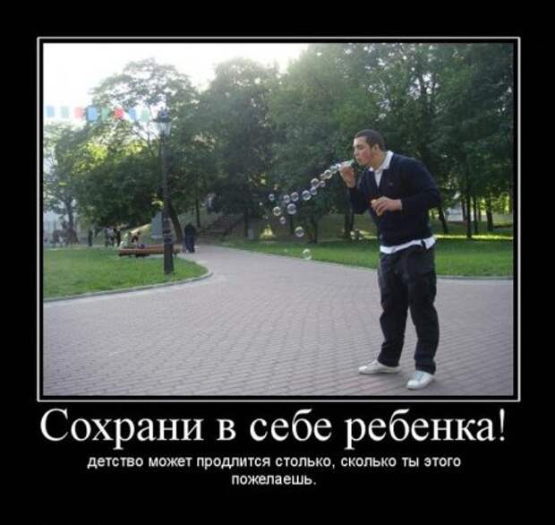 Демотиваторы, поприкольней из новых.