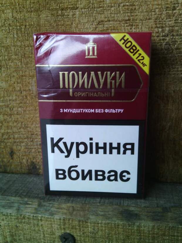 sigarety