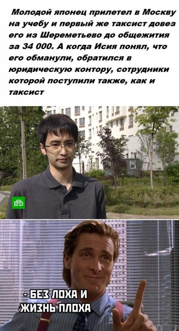 Весёлые