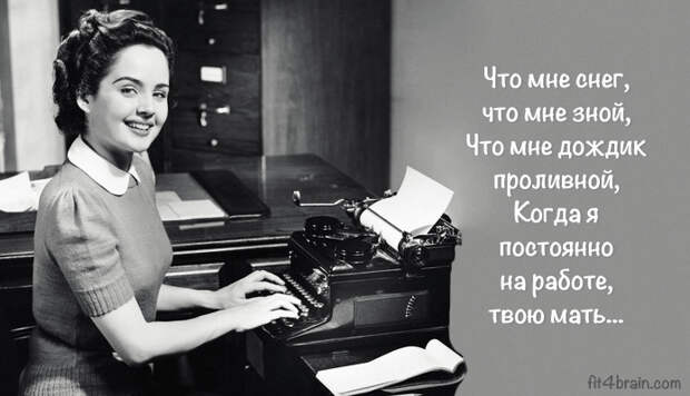 job