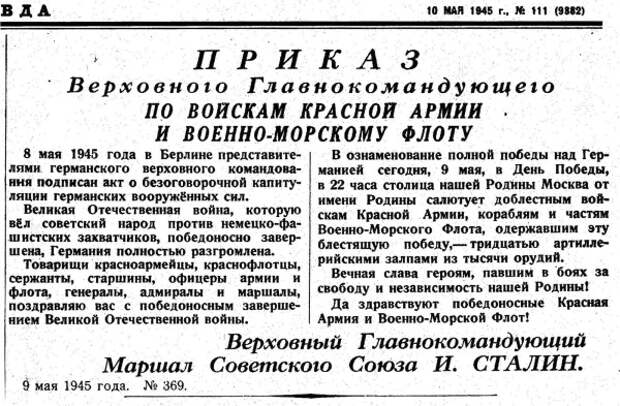 victory80-stalin.jpg