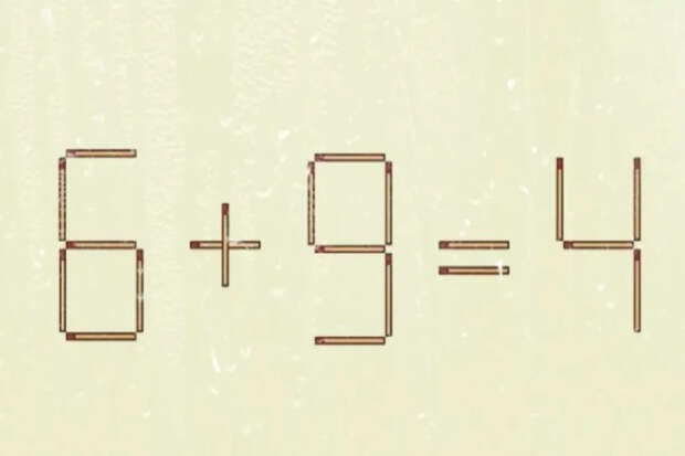Загадка для гения: исправьте ошибку одним движением спички