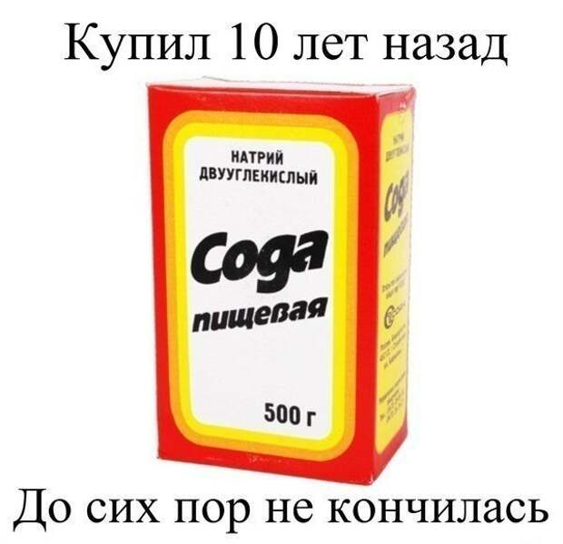 Позитивный пост+38