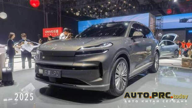 Onvo L90