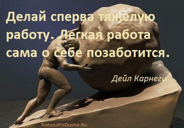 порочный круг
