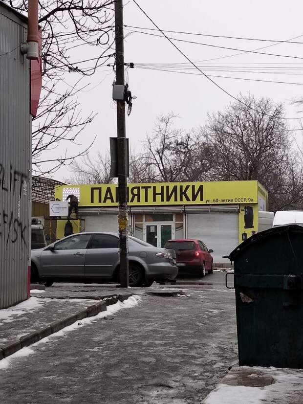 Жители микрорайона массово выражают недовольство в чате: вместо мясного магазина