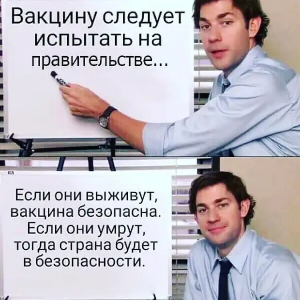 Человек как батарейка: есть плюсы, есть минусы. Может сесть Человек как батарейка: есть плюсы, есть минусы. Может сесть спрашивает, будет, деньги, вяжет, пропить, никогда, девушка, подходит, Парень, вообще, Города, гдето, ресторан, Приносит, Заказал, этоЗаходит, официант, почему, такая, кривая