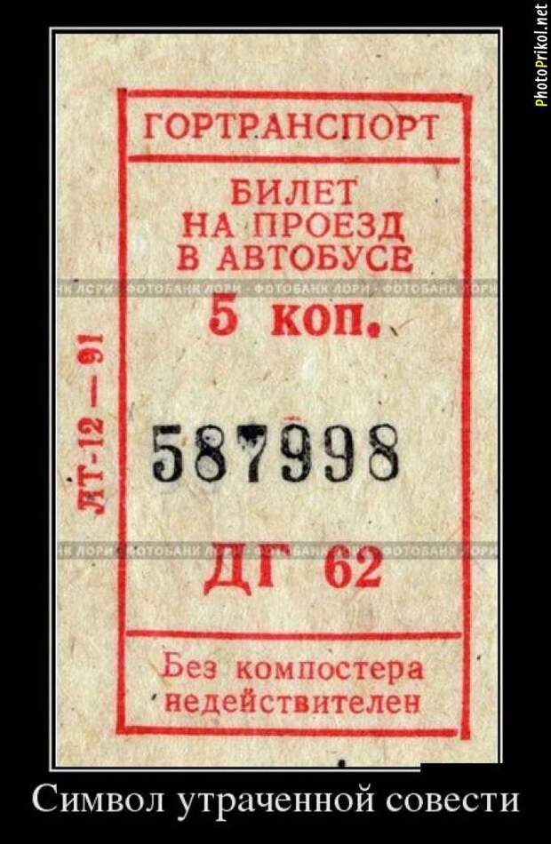 Демотиваторы со смыслом (46 демотиваторов) Демотиваторы со смыслом (46 демотиваторов)