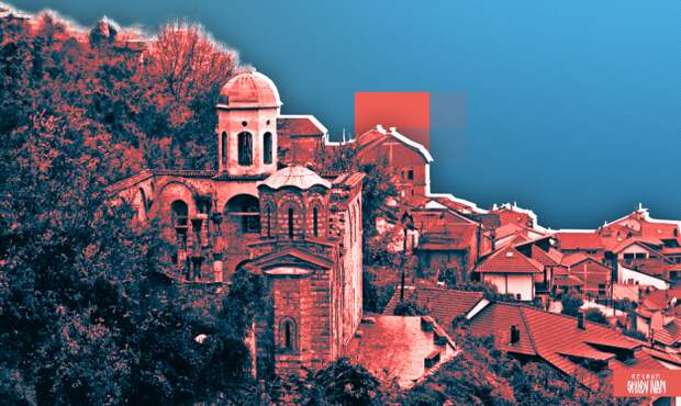 Посол РФ рассказал о планах по интеграции Косово в Евросоюз