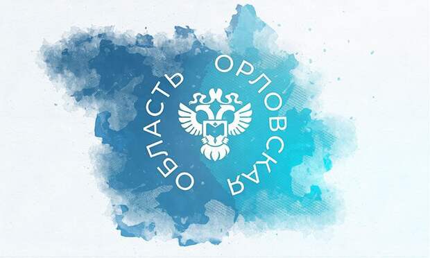 Статистики зафиксировали новый подъём зарплаты в Орловской области