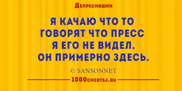 Стихи депресняшки в картинках