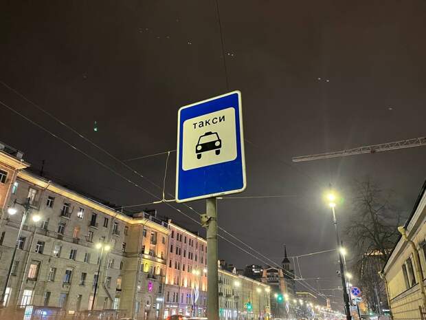 Такси в Петербурге приятно удивило даже чиновников