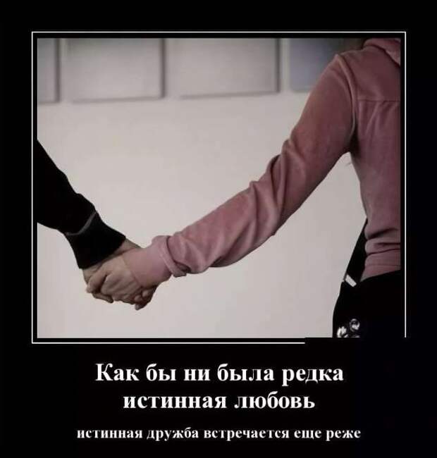 Прикольные демотиваторы с надписями. Подборка chert-poberi-dem-chert-poberi-dem-57570603092020-9 картинка chert-poberi-dem-57570603092020-9