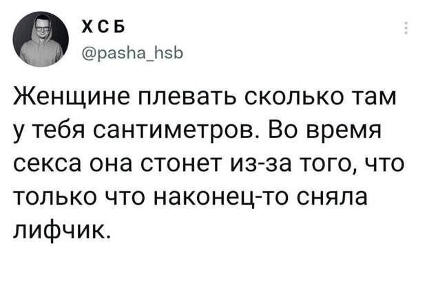 11. Когда люди начинают жить вместе, то начинают по-настоящему узнавать друг друга 11. Когда люди начинают жить вместе, то начинают по-настоящему узнавать друг друга