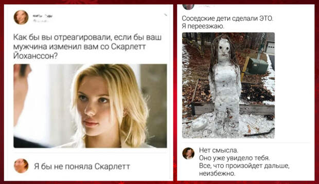 Смешные комментарии, которые как острый соус приправляют пост